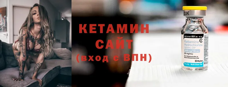 КЕТАМИН VHQ  купить  сайты  shop какой сайт  Болотное 