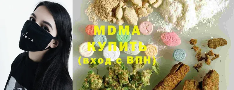 МДМА VHQ  Болотное 